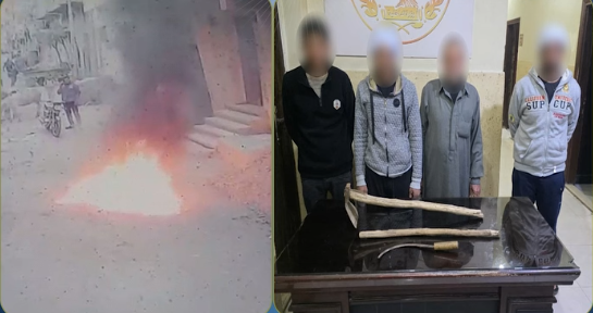 المتهمين&nbsp;