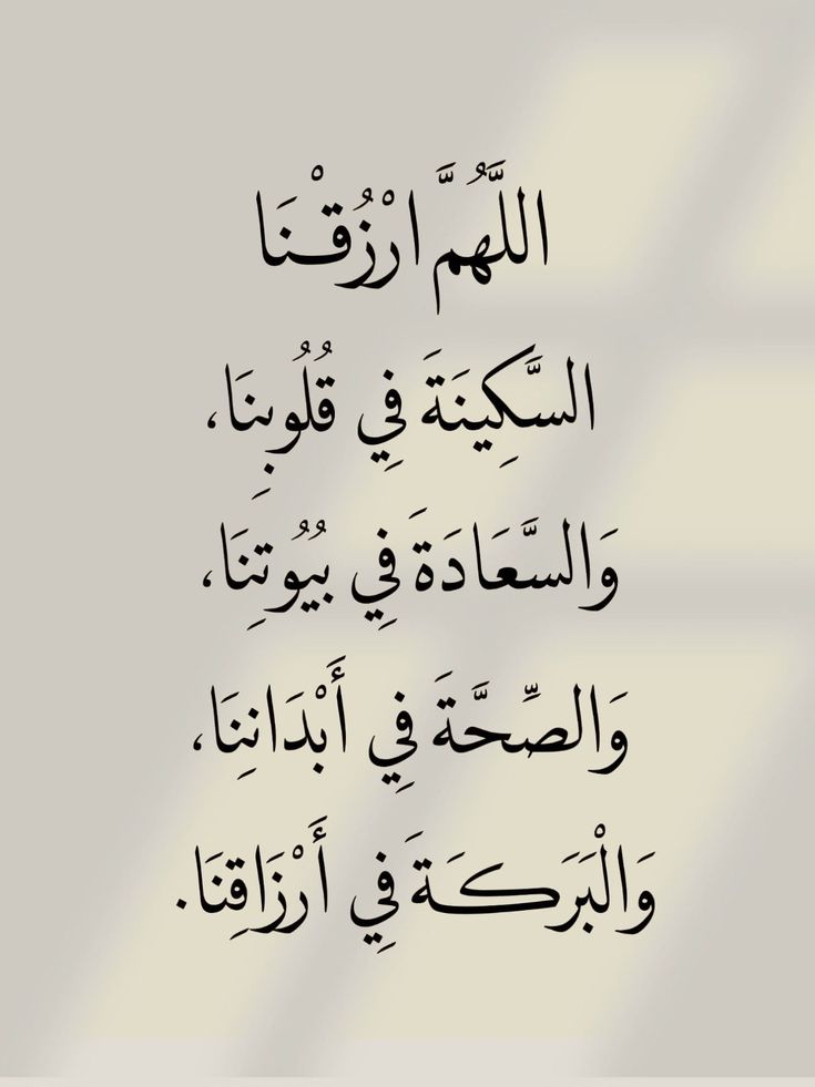 دعاء اليوم العاشر من رمضان 2026 بالصور