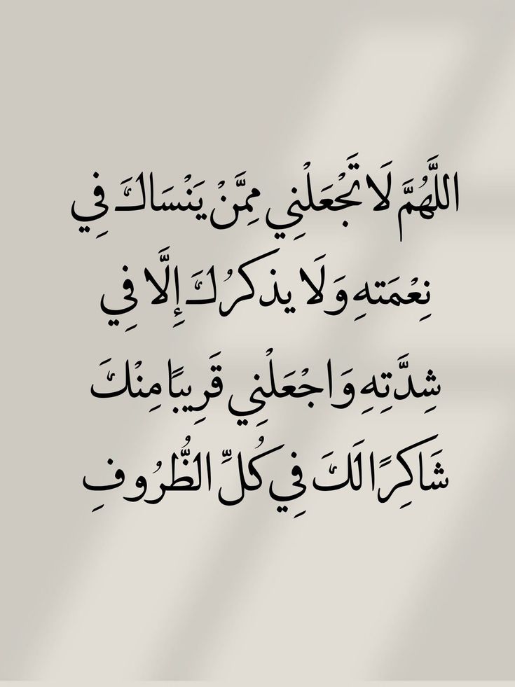 دعاء اليوم العاشر من رمضان 2026 بالصور