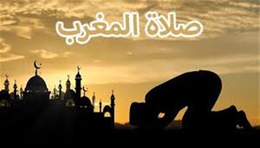 موعد أذان مغرب 11 رمضان 2026