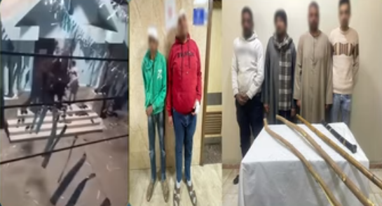المتهمين&nbsp;
