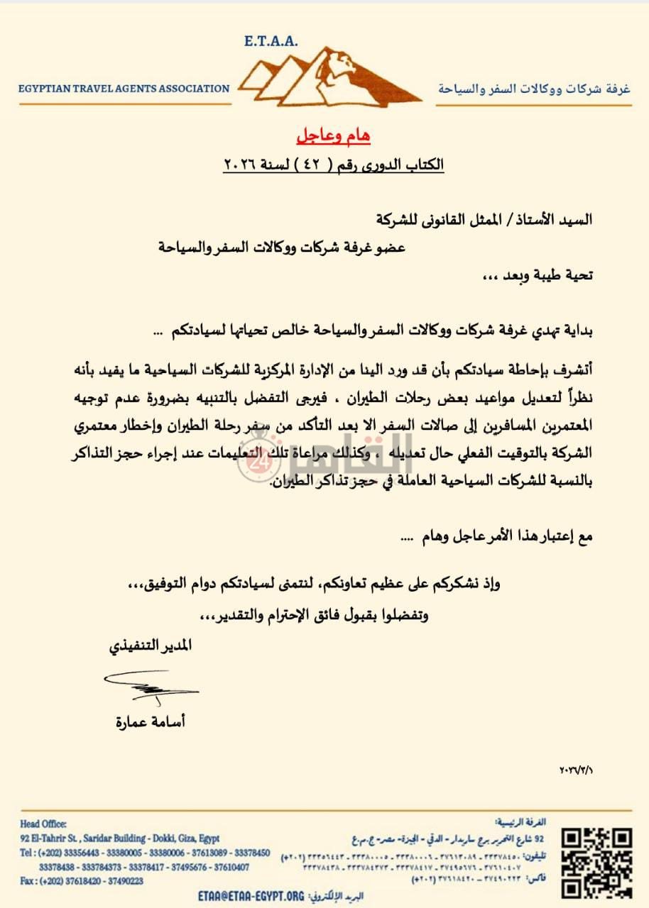 مستند