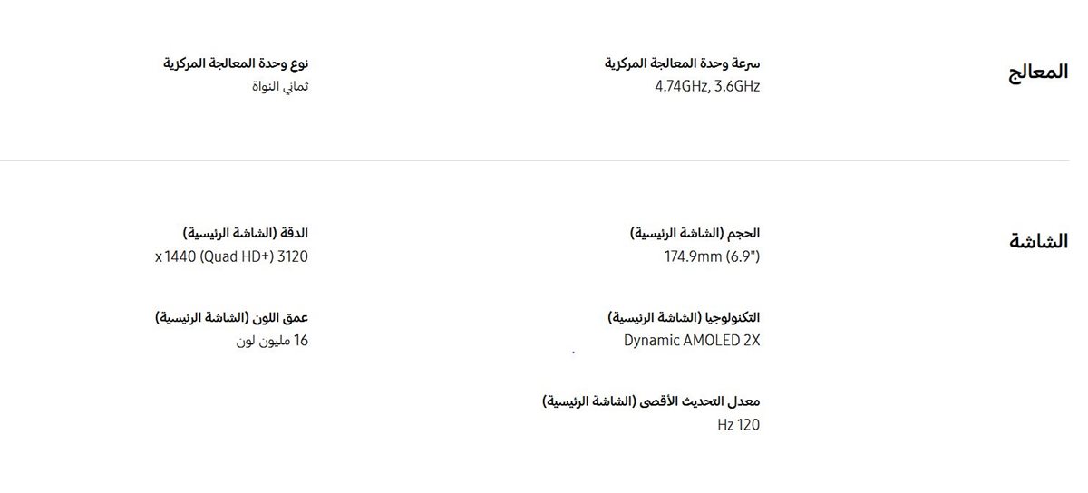 مواصفات موبايل سامسونج&nbsp;s26 ultra