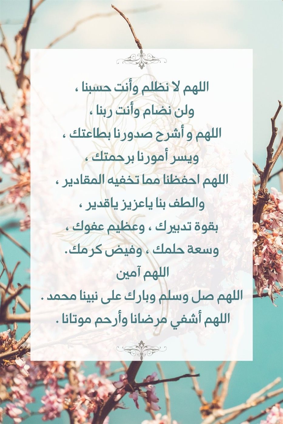 <span style=