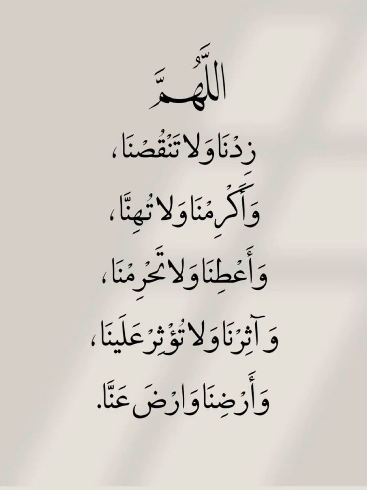 دعاء العشر الأواخر من رمضان بالصور