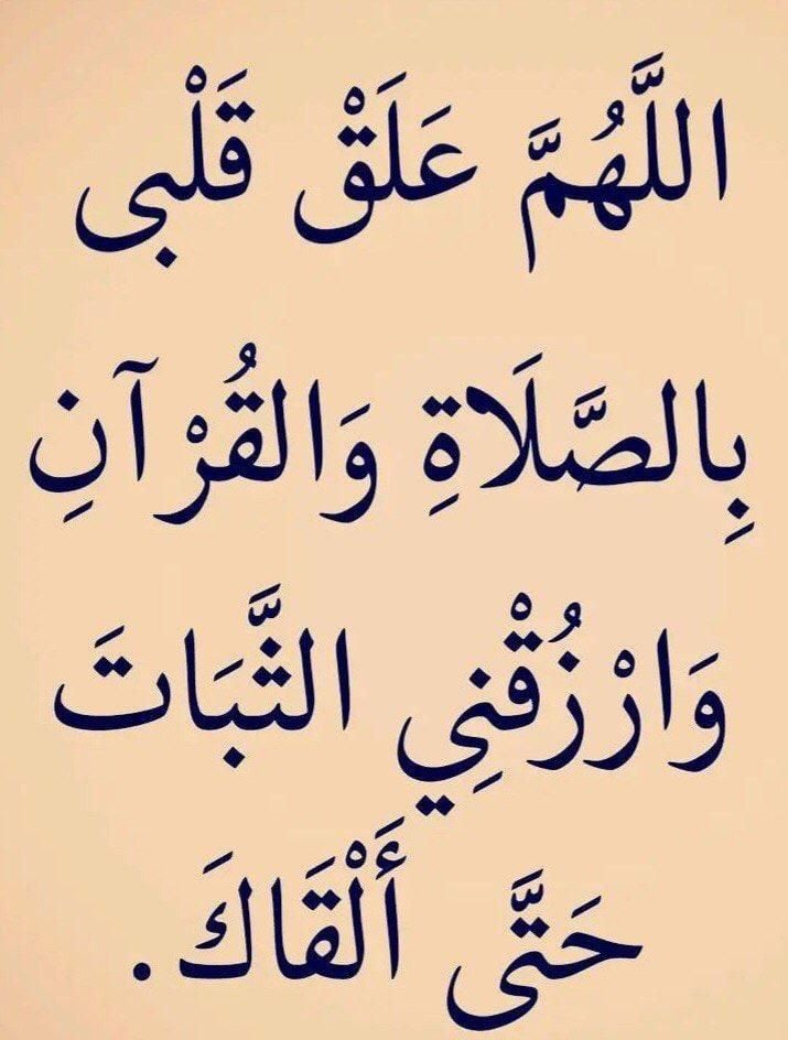 دعاء العشر الأواخر من رمضان بالصور