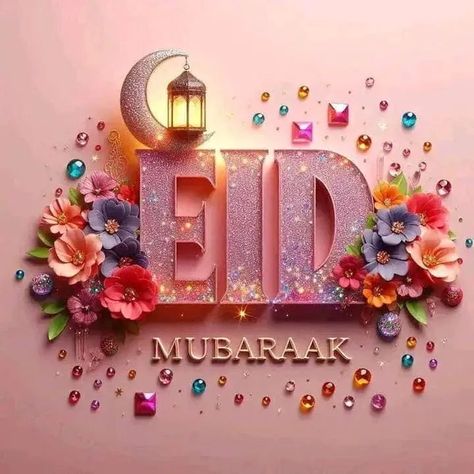 أجمل 30 تهنئة عيد الفطر قصيرة بالصور