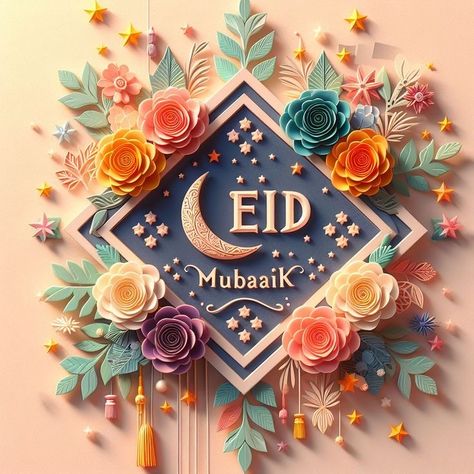 أجمل 30 تهنئة عيد الفطر قصيرة بالصور