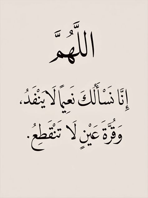 دعاء العشر الأواخر من رمضان بالصور