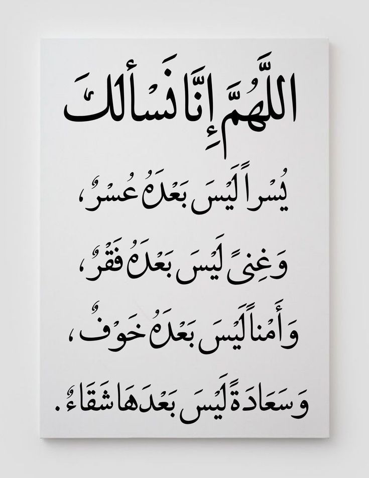 دعاء العشر الأواخر من رمضان بالصور
