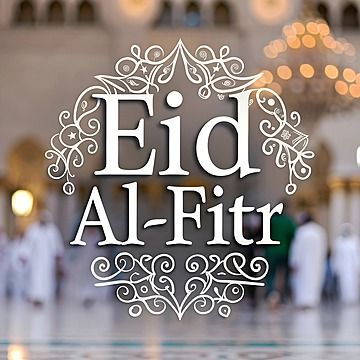 أجمل 30 تهنئة عيد الفطر قصيرة بالصور