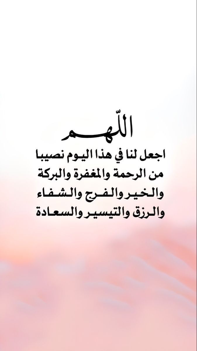 دعاء العشر الأواخر من رمضان بالصور