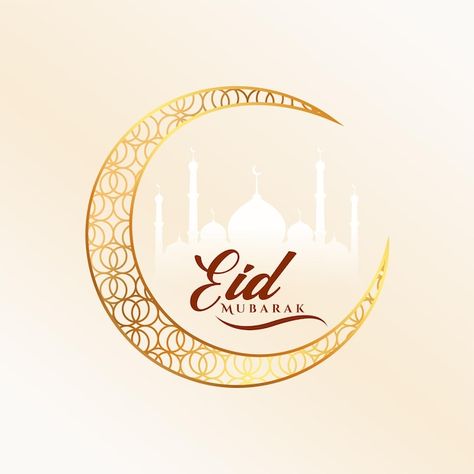 أجمل 30 تهنئة عيد الفطر قصيرة بالصور