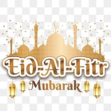 أجمل 30 تهنئة عيد الفطر قصيرة بالصور