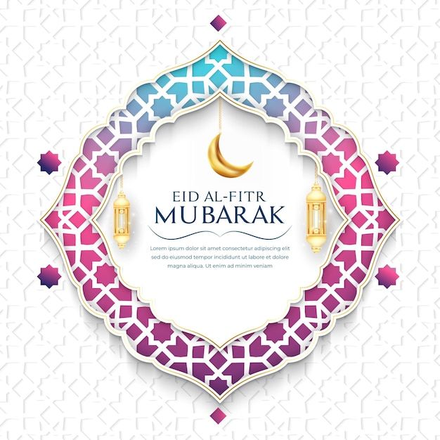 أجمل 30 تهنئة عيد الفطر قصيرة بالصور