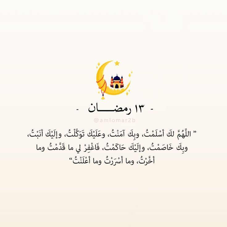 النهاردة كام رمضان في مصر
