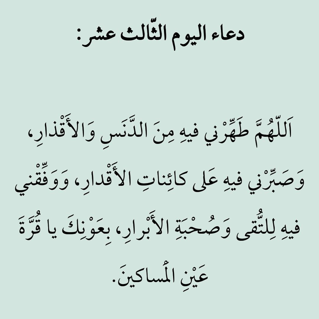 النهاردة كام رمضان في مصر