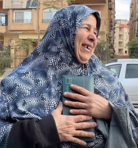 السيدة المُسنة