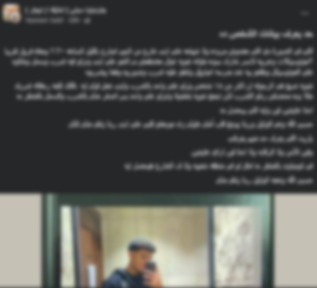 الداخلية تكشف كواليس التعدي على طالب في مدينة نصر