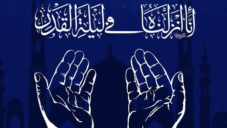 ليلة القدر