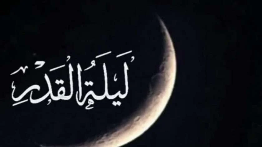 أجمل بوستات ليلة القدر 2026