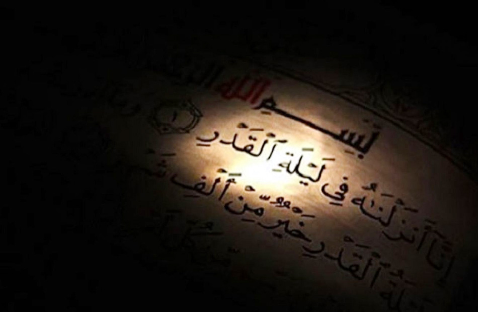 أجمل بوستات ليلة القدر 2026