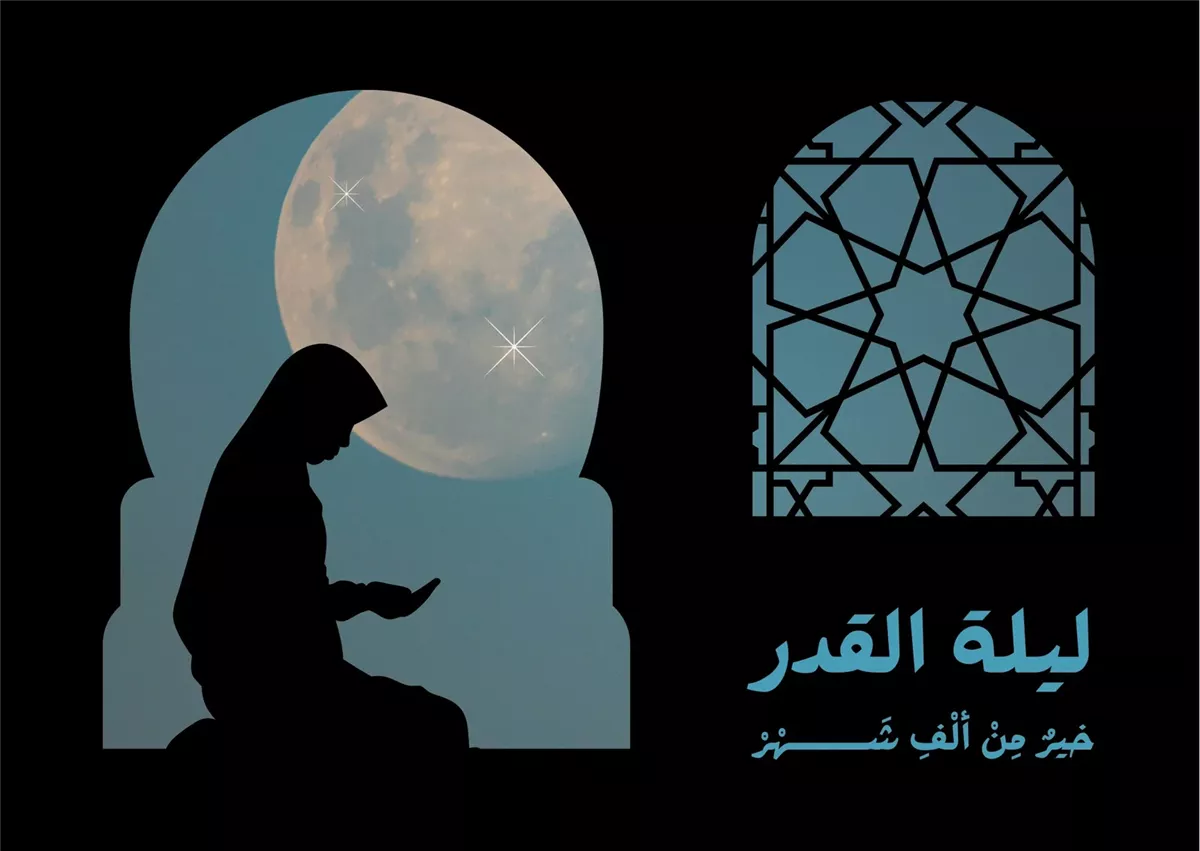 صور ليلة القدر