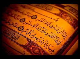 صور ليلة القدر