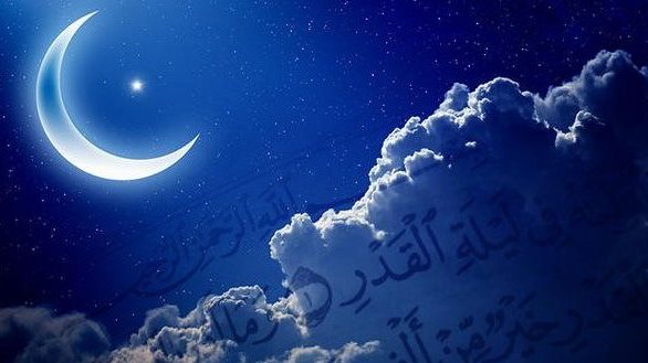 حكمة عن ليلة القدر
