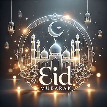 صور تهنئة عيد الفطر 2026&nbsp; بالاسم
