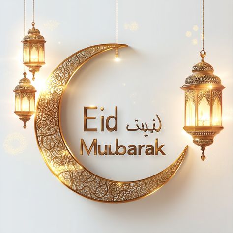 صور تهنئة عيد الفطر 2026&nbsp; بالاسم
