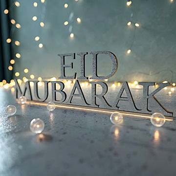 صور تهنئة عيد الفطر 2026&nbsp; بالاسم