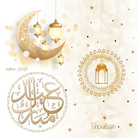 صور تهنئة عيد الفطر 2026&nbsp; بالاسم