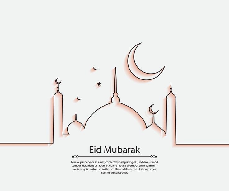 صور عيد الفطر 2026