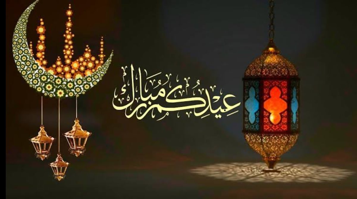 صور تهنئة عيد الفطر 2026