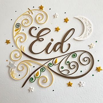 تهنئة عيد الفطر مكتوبة للأصدقاء بالصور