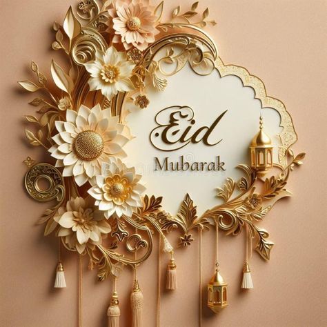 تهنئة عيد الفطر مكتوبة للأصدقاء بالصور