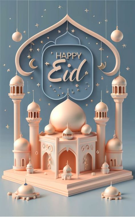 تهنئة عيد الفطر مكتوبة للأصدقاء بالصور
