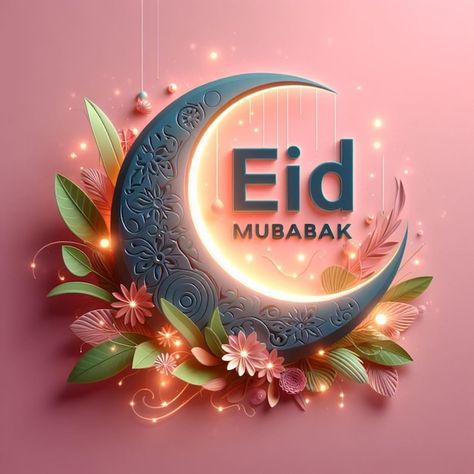 تهنئة عيد الفطر مكتوبة للأصدقاء بالصور