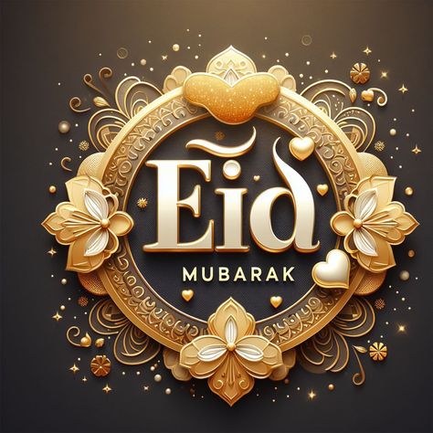 تهنئة عيد الفطر مكتوبة للأصدقاء بالصور