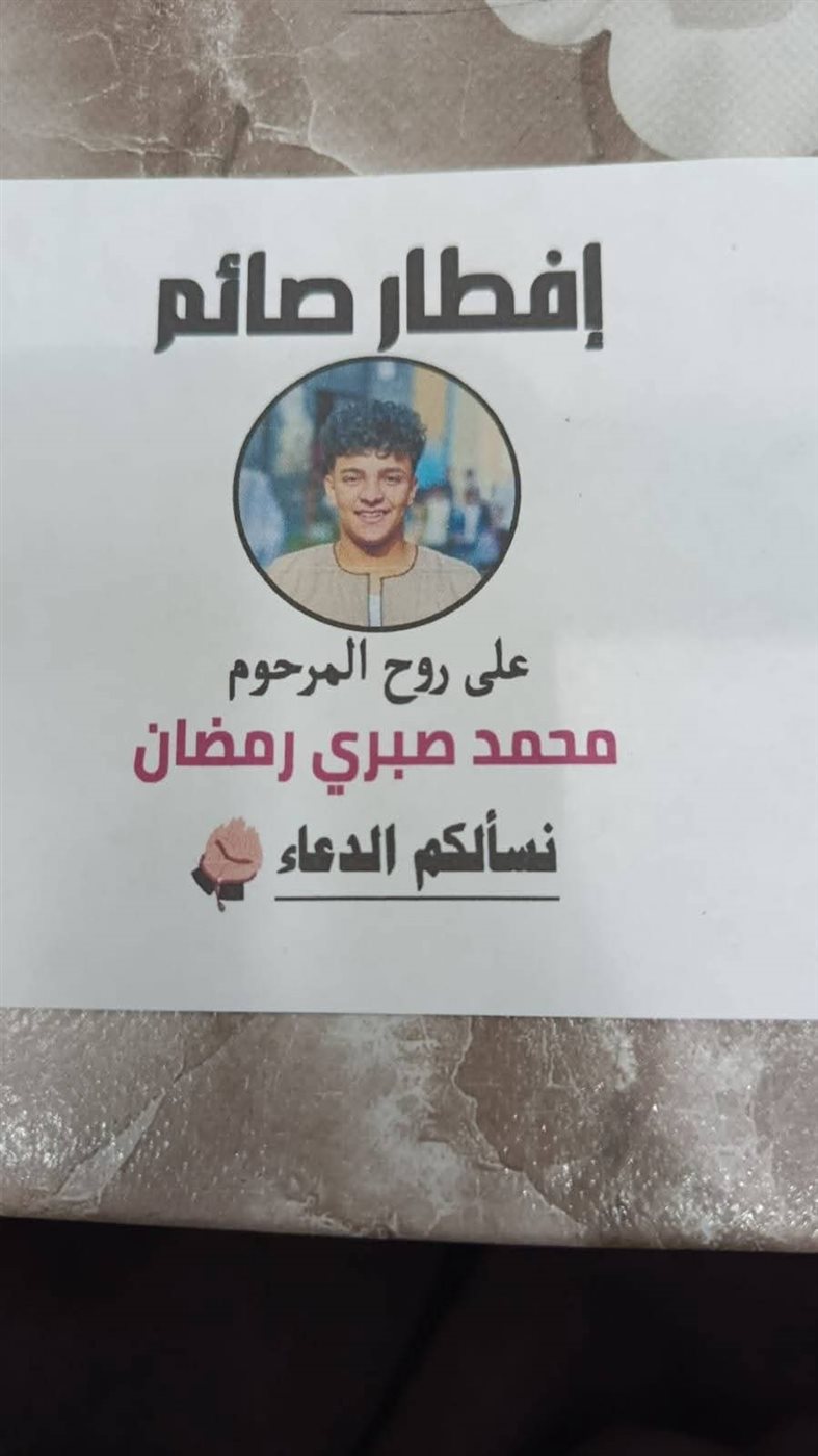 جانب من الوجبات التي تم توزيعها بالمنوفية&nbsp;