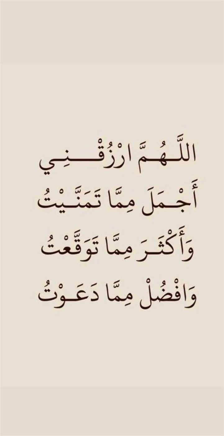 صور دعاء الجمعة الثالثة من رمضان
