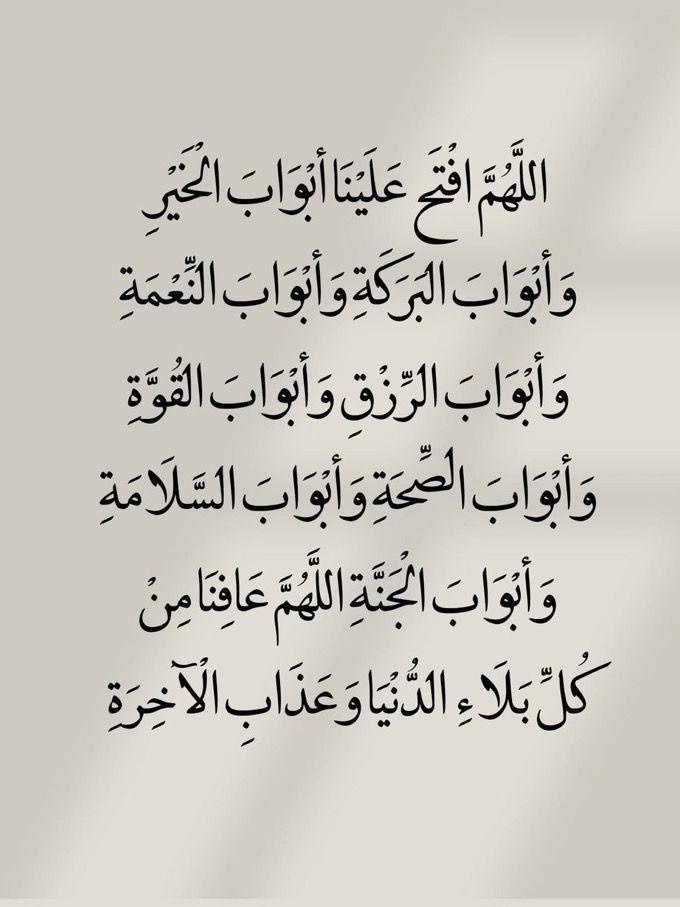 صور دعاء الجمعة الثالثة من رمضان