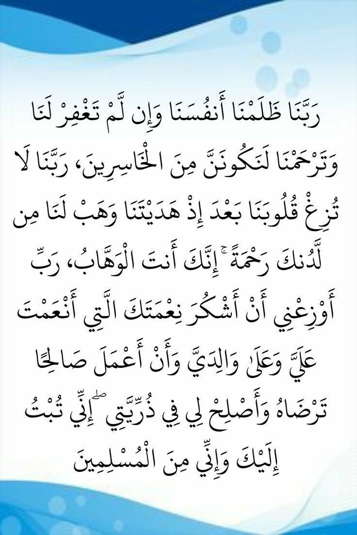 صور دعاء الجمعة الثالثة من رمضان