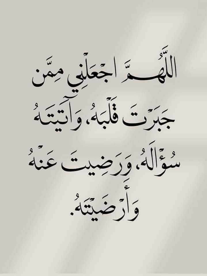 صور دعاء الجمعة الثالثة من رمضان
