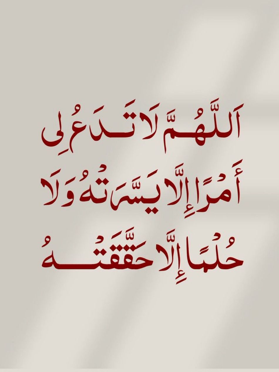 صور دعاء الجمعة الثالثة من رمضان