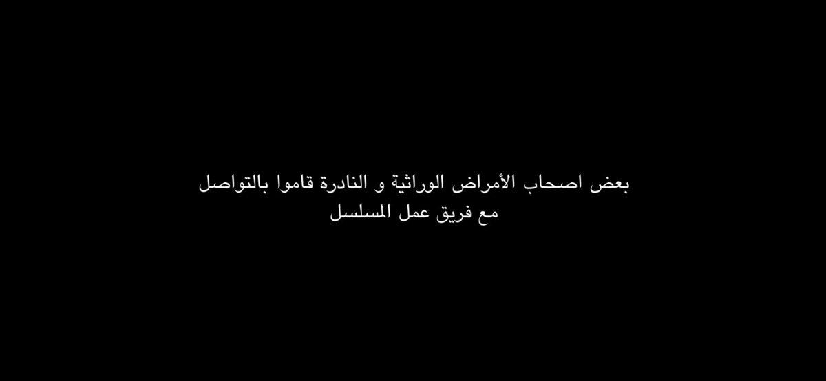 الحالات الحقيقية لمرضى الضمور الشوكي