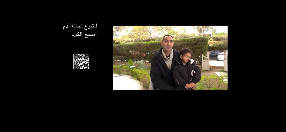 الحالات الحقيقية لمرضى الضمور الشوكي