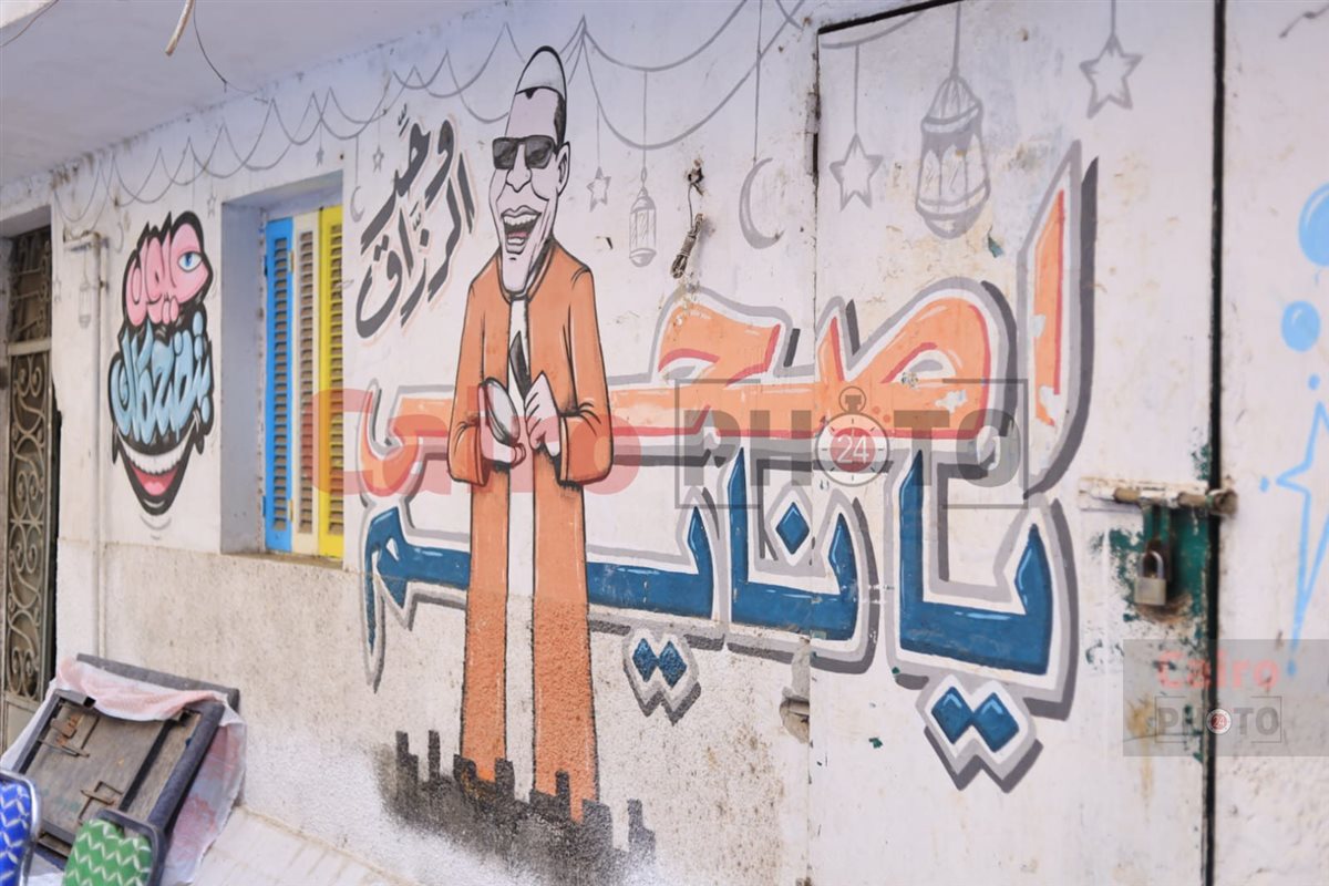 صور من افطار المطرية