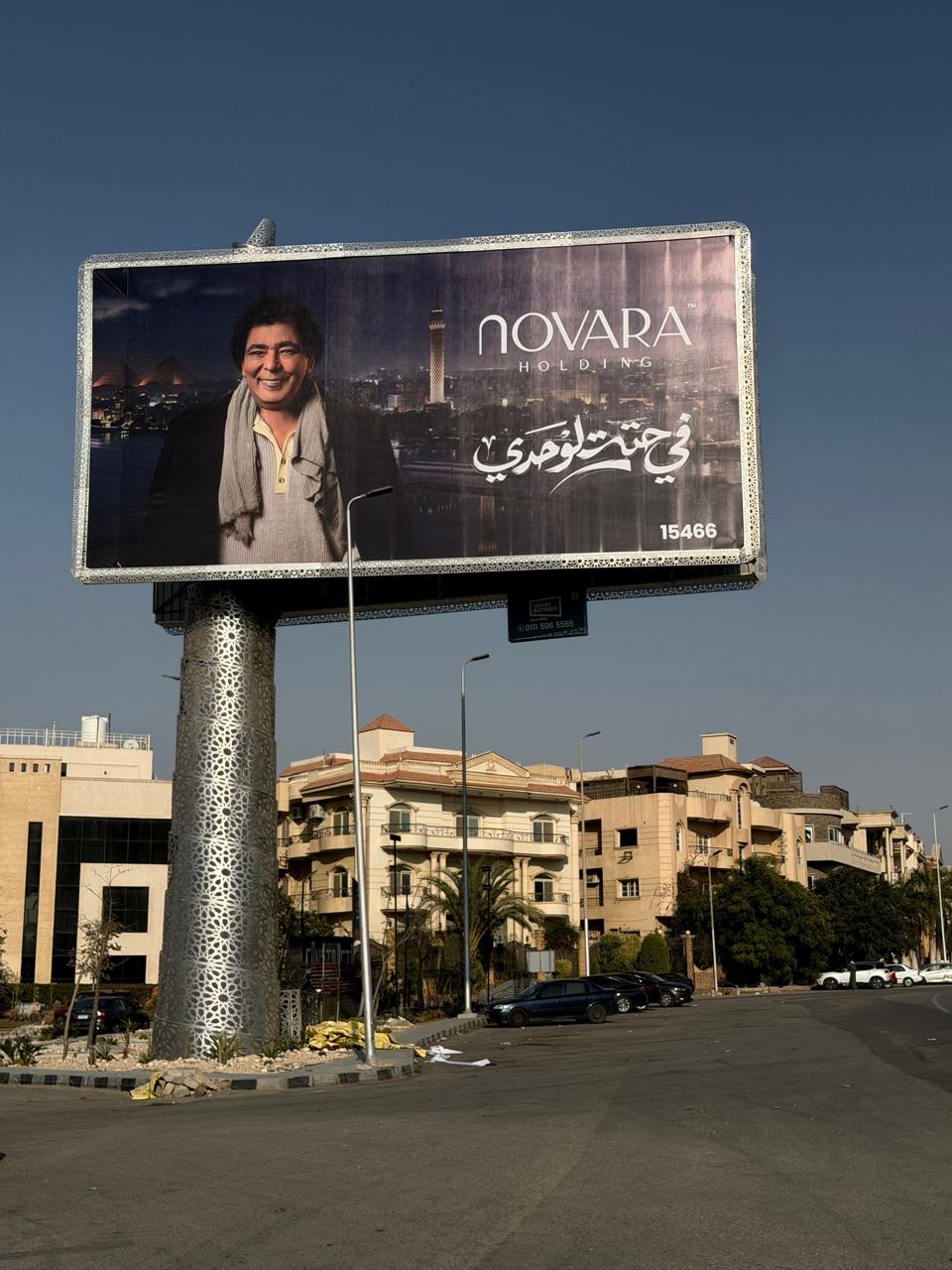 شركة&nbsp;Novara&nbsp;